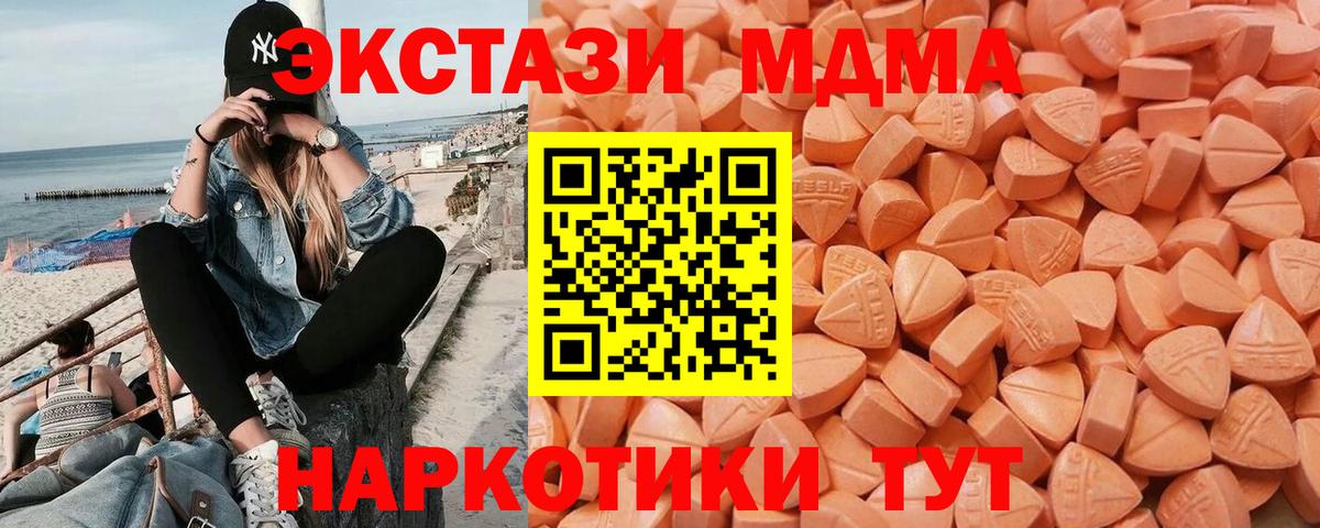 Экстази Philipp Plein Дальнегорск