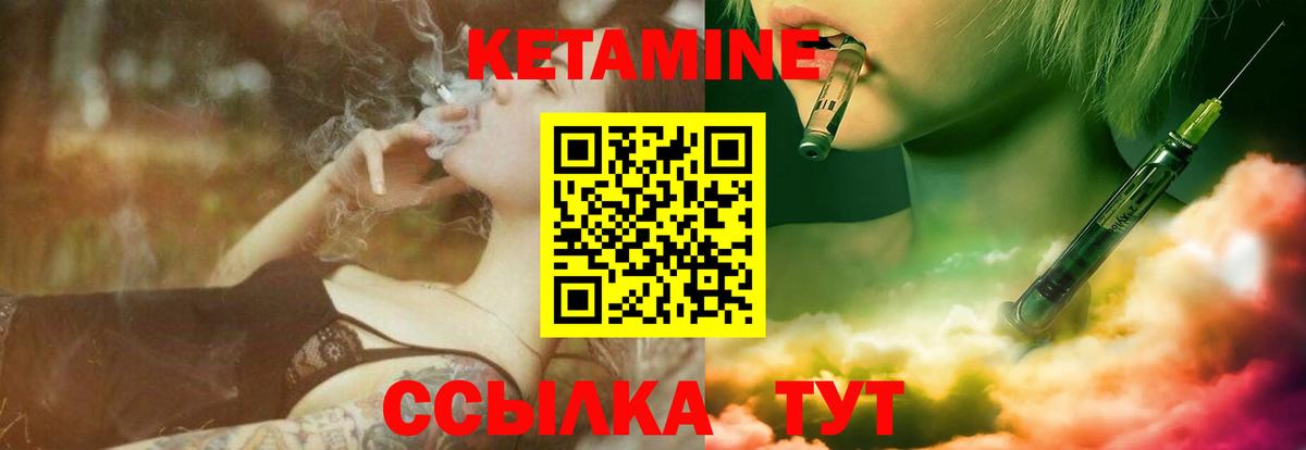 КЕТАМИН VHQ  OMG зеркало  Дальнегорск  Вход с VPN 