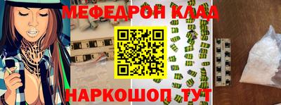 ешки Гусь-Хрустальный