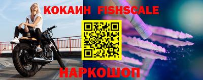 соль ск Гусев