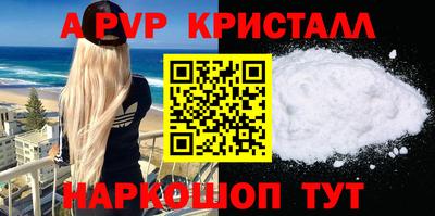 соль ск Гусев
