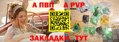 крисы Гусиноозёрск