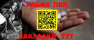крисы Гусиноозёрск