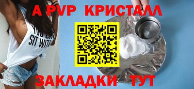 крисы Гусиноозёрск