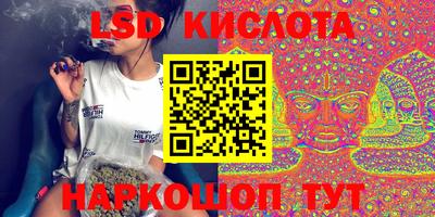 крисы Гусиноозёрск