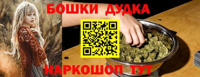 соль ск Гусев