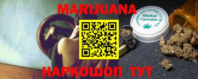 крисы Гусиноозёрск