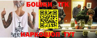 крисы Гусиноозёрск