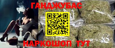 крисы Гусиноозёрск