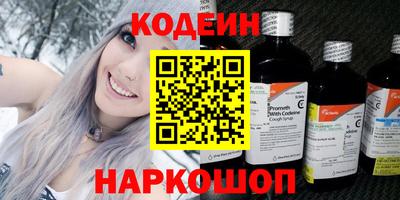 крисы Гусиноозёрск