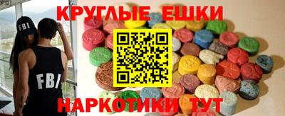 крисы Гусиноозёрск