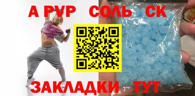 соль ск Гусев