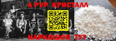 крисы Гусиноозёрск