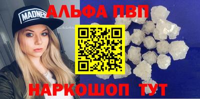 крисы Гусиноозёрск