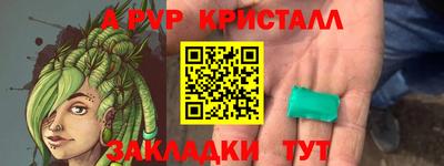 соль ск Гусев