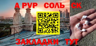 ешки Гусь-Хрустальный