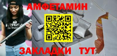 соль ск Гусев