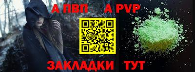 крисы Гусиноозёрск