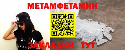 соль ск Гусев