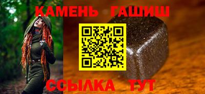 крисы Гусиноозёрск