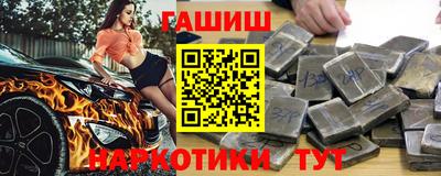 соль ск Гусев