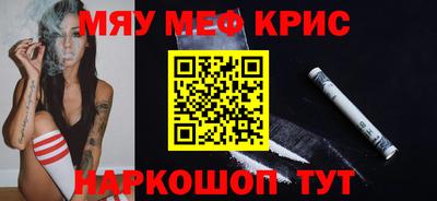соль ск Гусев