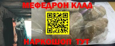 крисы Гусиноозёрск