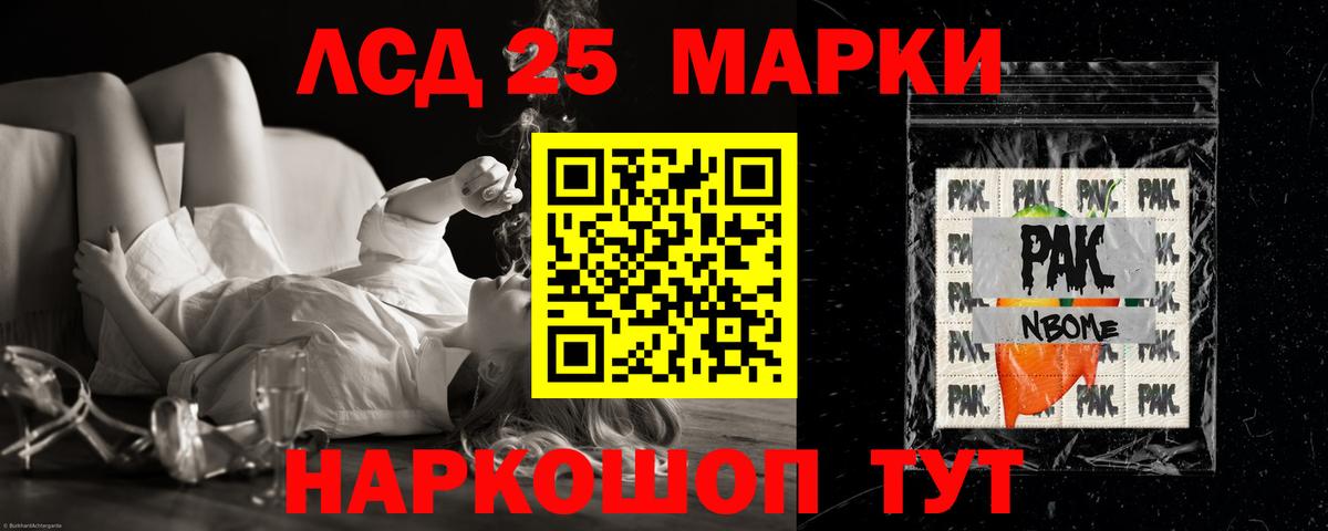 LSD-25 экстази ecstasy Дальнегорск