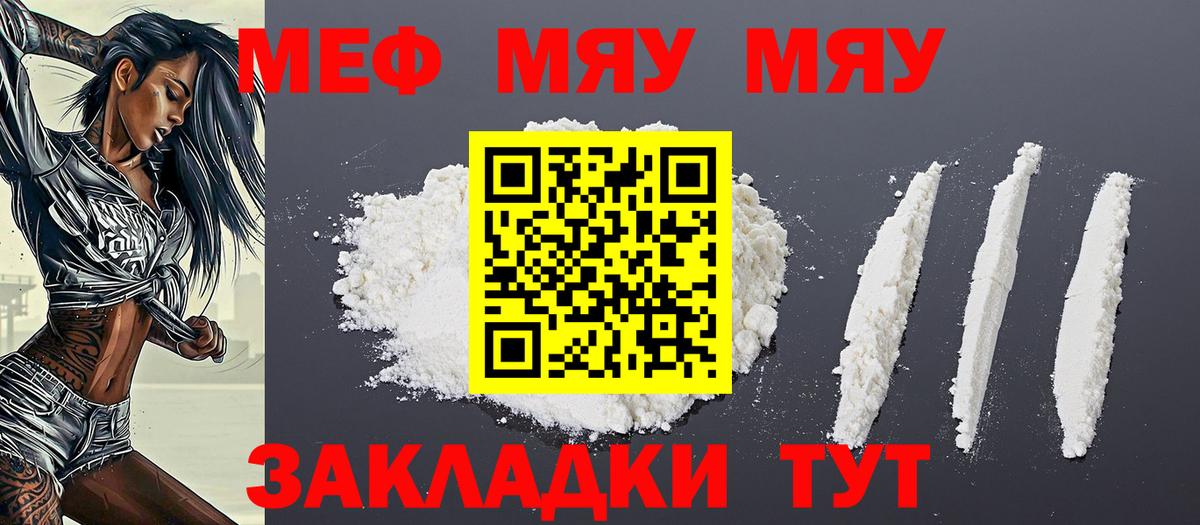 МЕФ кристаллы Дальнегорск