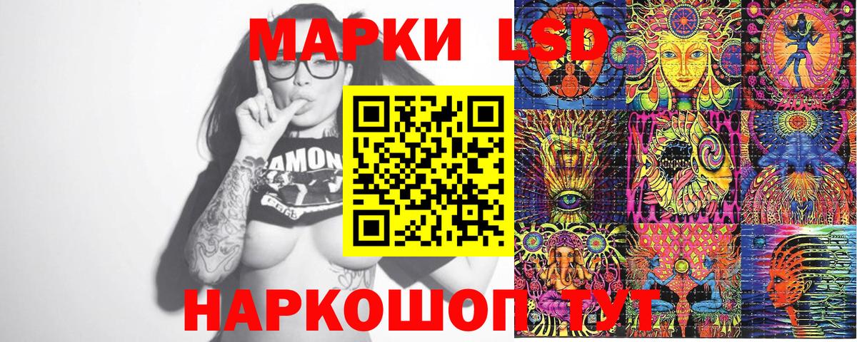 Марки NBOMe 1500мкг Дальнегорск